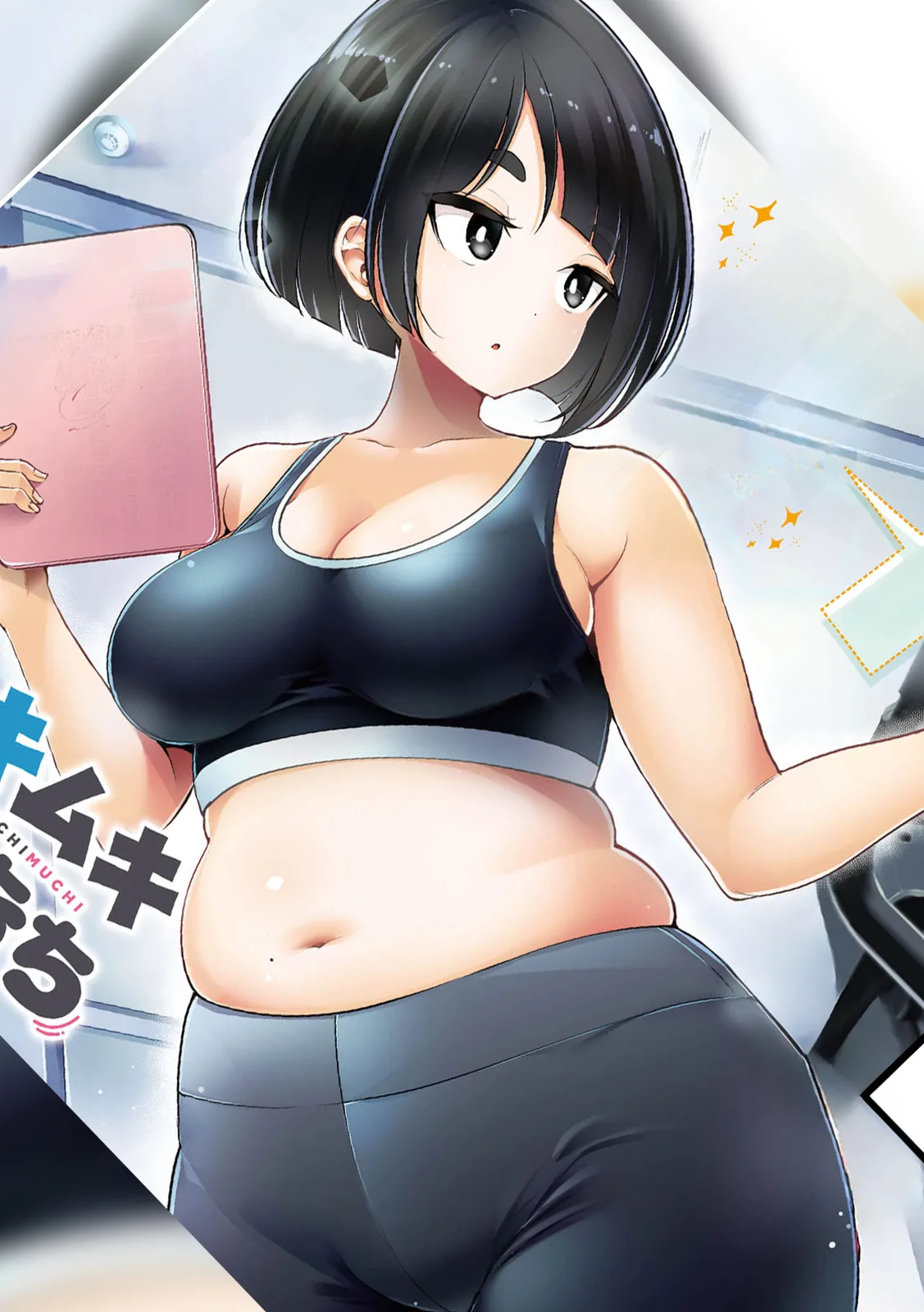 Un Musculoso y una Curvilínea Un Musculoso y una Curvilínea