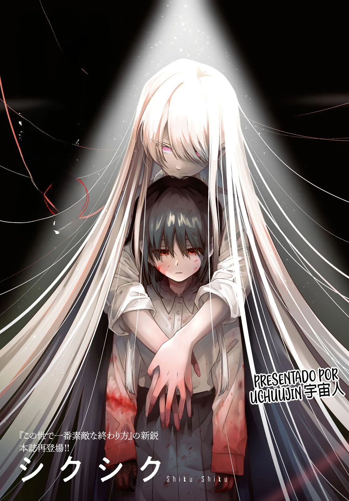 La Canción de Mayu